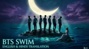 Swim lyrics bts