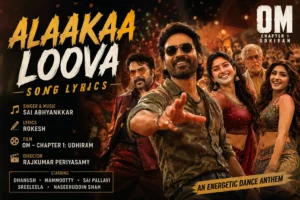 alaakaa loova song lyrics
