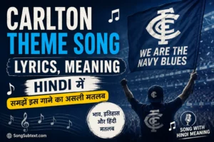 Carlton Theme Song Lyrics, Meaning & Hindi Translation
