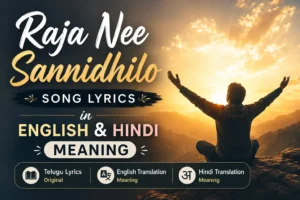 Raja Nee Sannidhilo Song Lyrics in English & Hindi Meaning